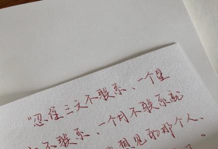 不为巅峰慕名而来只为低谷文案