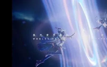 王者荣耀异界灵契什么时候返场