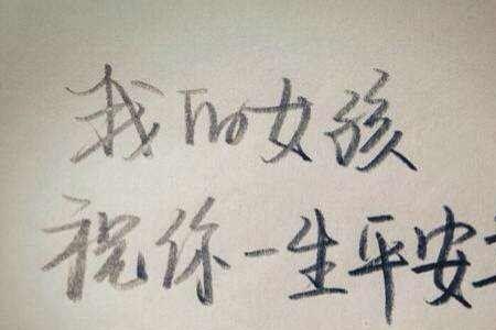 再见吧我的女孩谁写的