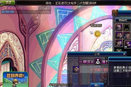 地下城被制裁了还能干嘛