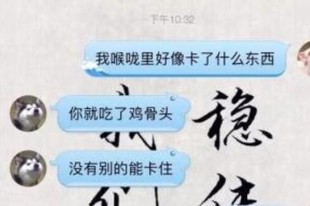 如何聊天撩爆男朋友