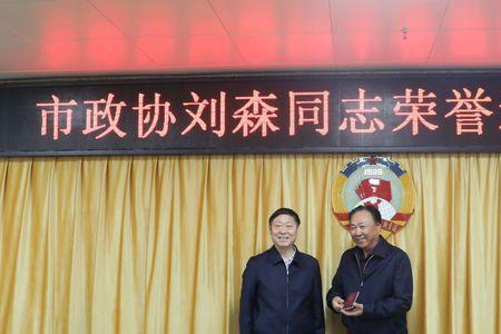 名誉退休是什么意思