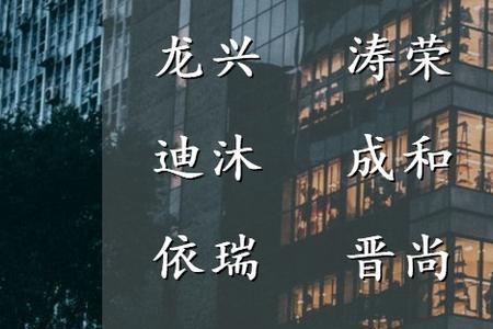 势姓名人