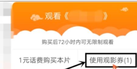 咪咕通用券怎么得