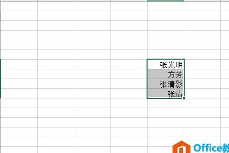 名字中不能包含空格 是什么意思