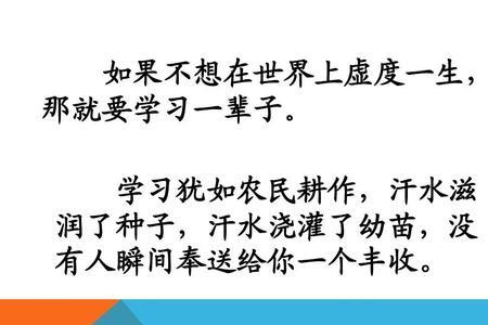 三节一生是指的是什么