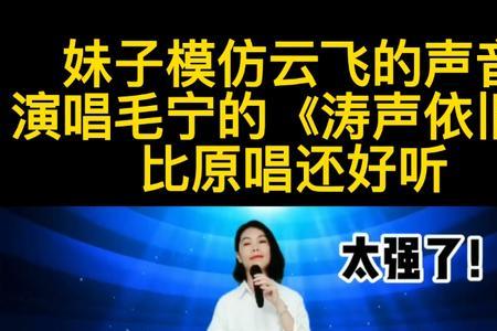 <涛声依旧>的原唱哪位啊