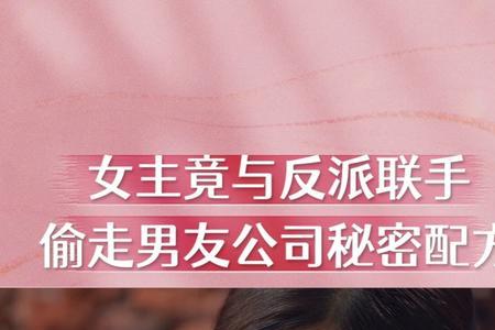 男人的秘密女主扮演者