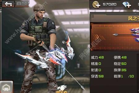 cf手游飞电能加副武器
