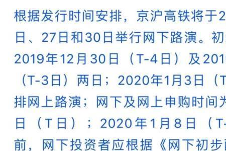 高铁建设费用是省内自筹吗