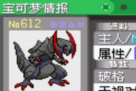 双斧战龙怎么培养
