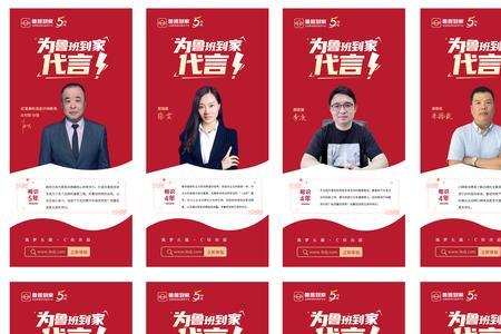 鲁班到家官网