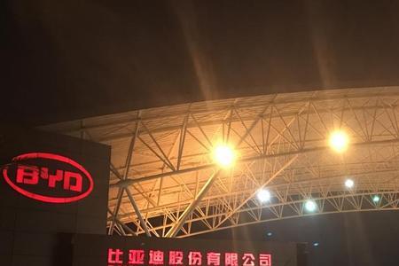 比亚迪公司是国企还是民营
