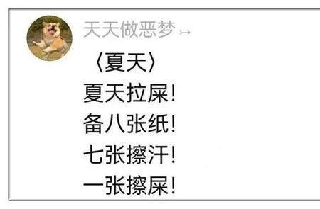 即兴的诗烂尾的诗什么意思