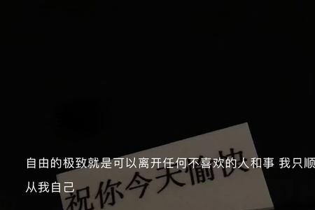 思念是最狠的刺客文案