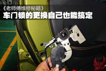 大众宝莱如何取消开门解锁声音