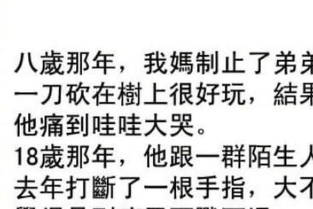彭透斯故事告诉我们什么道理