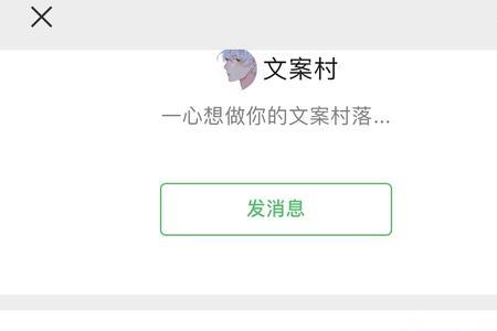谈恋爱，生个娃吧文案