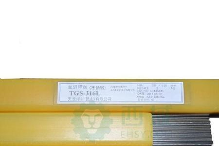 316l与20g钢材焊接用什么焊条