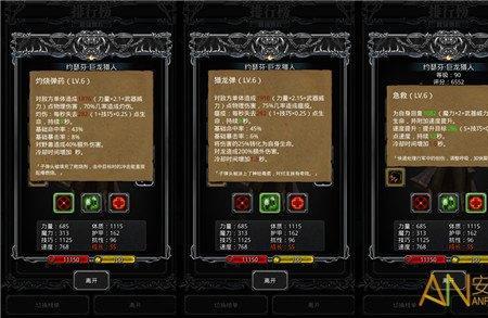 地下城堡3汲魂宝冠怎么物归原主