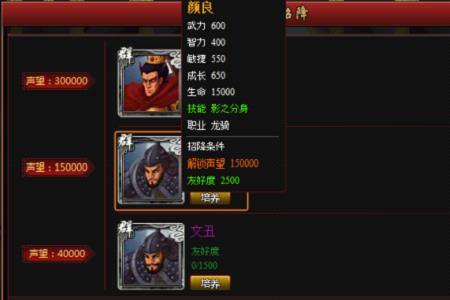 穿越三国修炼国术的小说