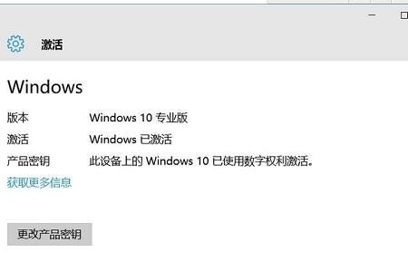 重装win10需输入产品密钥怎么办