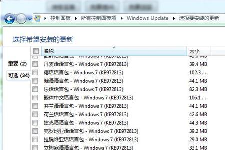 riot client怎么改中文