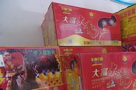 石家庄让放烟花爆竹吗