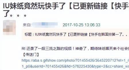 海外快手叫什么