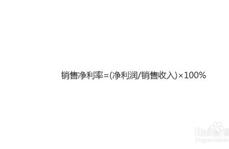 知道卖价和利润率怎么算进价