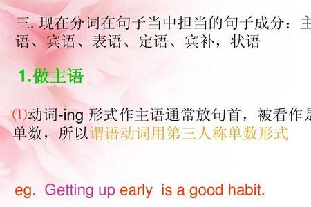 sweep的ing形式怎么写