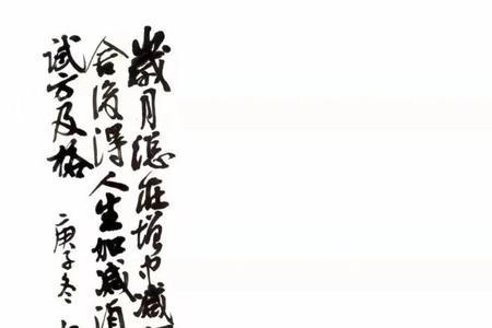 献给退休教师的打油诗