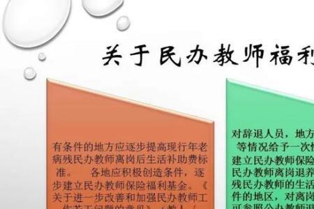 代课教师可以认定企业工龄吗