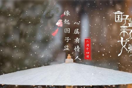 秦淮煜和苏橙橙小说结局