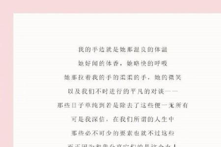 一人两心的意思