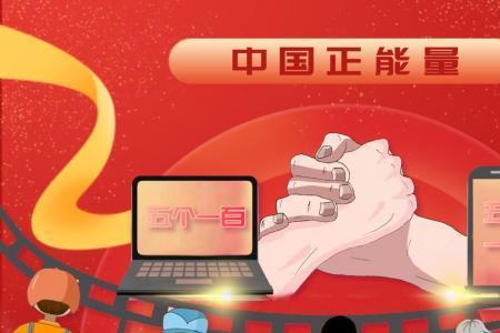 向善而为的意思
