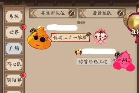 2022阴阳师现在入坑还来得及吗