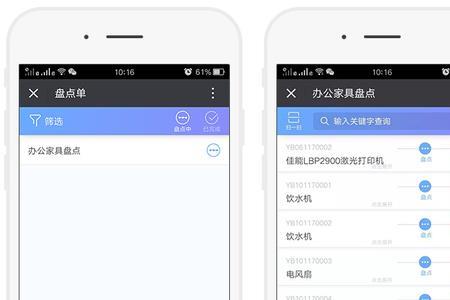 希音公司的盘点员是做什么的