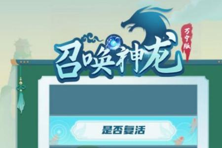 召唤蝌蚪是什么意思