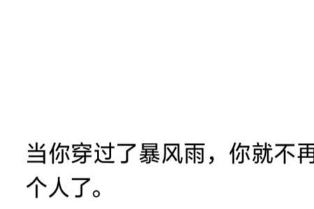 你那里有没有下雨呢怎么回复