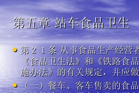 食品生产经营者应遵循什么原则