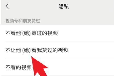为什么点赞对方会显示地址