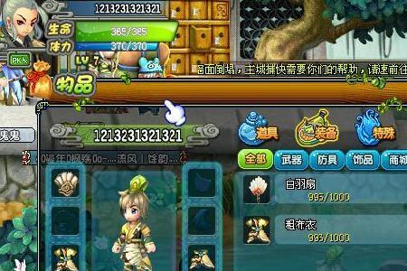 水煮三国先生请出山是哪一期
