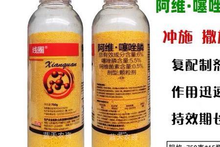 阿维噻唑磷使用说明书