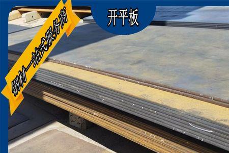 铁板烧烤8mm还是10mm好