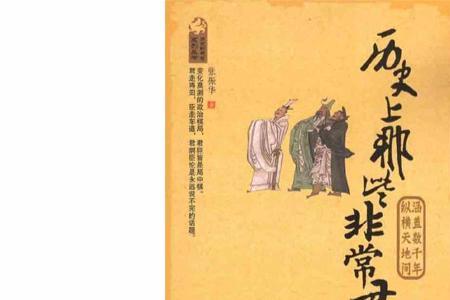君臣民是什么意思