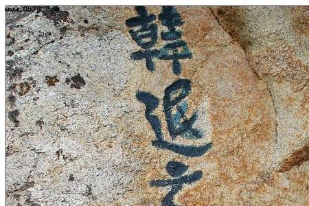 采药济世登华山歌词