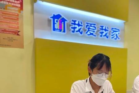 在我爱我家做租赁好还是买卖好