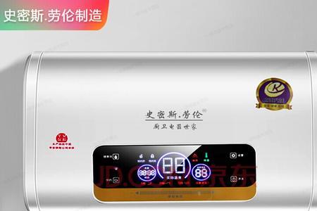 热水器3200和3000w有什么区别