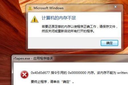 磁盘空间不足是指什么